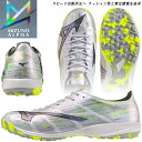 ☆ミズノ サッカー トレーニングシューズ メンズ レディース ミズノアルファII ELITE AS MIZUNO P1GD2562 フルミッド仕様のソール 2E...