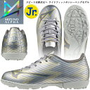 ☆ミズノ サッカー トレーニングシューズ ジュニア ミズノアルファII SELECT Jr AS MIZUNO P1GE2565 柔らかい人工皮革を採用 3E相...