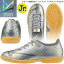 ☆ミズノ フットサルシューズ ジュニア ミズノアルファII SELECT Jr IN MIZUNO P1GG2565 インドアモデル 柔らかい人工皮革を採用 3...