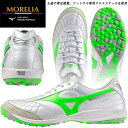 ☆ミズノ フットサル モレリア サラ ジャパン TF シューズ ターフコート 人工芝 MIZUNO SALA JAPAN IN Q1GB2511 37 ホワイト...