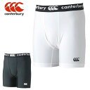 ☆ ネコポス カンタベリー ラグビー パンツ メンズ ベースレイヤーショーツ RG23737 Canterbury ラグビーウエア インナーパンツ 優れた吸汗速乾性 ドライで快適 下着 アンダーウエア タイツ アメフト 男性用