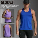 ☆ネコポス 2XU ツータイムズユー メンズ ライトスピード テック シングレット シャツ タンクトップ マラソン ランニング トレーニング 吸汗速乾 軽量 超軽量 通気性 MR7151A GFZ/BRF SUF/BRF パープル ブルー 送料無料(4)