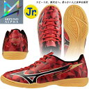 ☆ミズノ フットサルシューズ ジュニア ミズノアルファII SELECT Jr IN MIZUNO P1GG2565 60 インドアモデル 柔らかい人工皮革を採...
