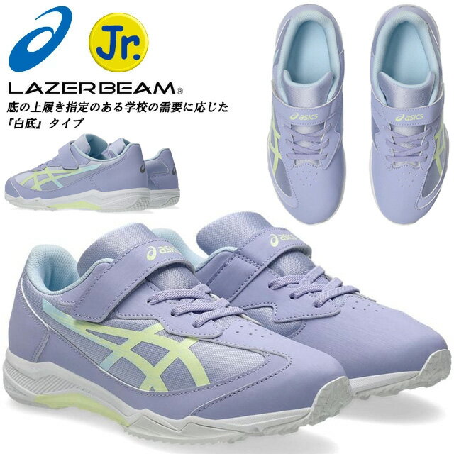 IMOTOSPORTS㤨֡ å 졼ӡ 塼 å ˥ 1154A206 ˡ ԡɥ  ع 奢 ෤ 1ܥ٥ ư ݡ Ф ץ쥼 ̳  ع ѡץ 400 ˤλ λ LAZERBEAM SJ-MG-WפβǤʤ2,970ߤˤʤޤ