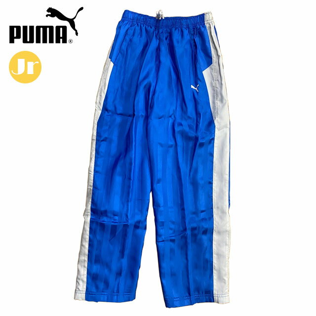(Z)62 プーマ スポーツウエア ジュニア ウインドブレーカーパンツ PUMA 506110 ロングパンツ ボトムス 長持ち撥水素材 防風 防寒 サッカー フットサル マルチスポーツ トレーニングウエア
