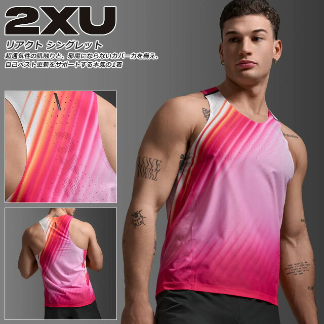 ☆ネコポス 2XU ツータイムズユー ライトスピード リアクト シングレット ノースリーブ タンクトップ メ..