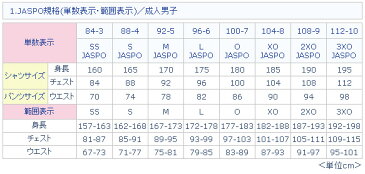 ☆◎ネコポス 【訳ありアウトレット】asics (アシックス) マルチスポーツ タイツ XA3401 ミドルタイツ 【メンズ】