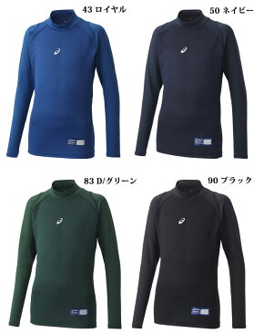 ネコポス アシックス (asics) ジュニア ボディレイヤーFX LS(長袖)・HN BAB11J野球 コンディショニングシャツ