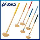 asics(アシックス) グラウ...