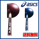 【6/6 01:59までのタイムセール開催!】アシックス (asics) クラブ・ボール・ポーチ5点セット(右打者用) GGP207パークゴルフ クラブ・クラブケース