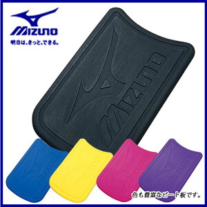 MIZUNO (ミズノ) 水泳 水泳用品 85ZB751 スイムマスタービート ビート板 練習 トレーニング 日本製