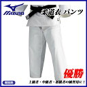 MIZUNO(ミズノ) 柔道 柔道着 22JP5A7201 ...