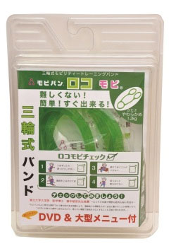 mobiban (モビバン) フィットネス フィットネス用品 RMO001 モビバン ロコモビ(グリーン)