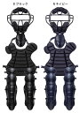 Rawlings (ローリングス) 野球 HBCGS 硬式用キャッチャーギアセット 【smtb-F】