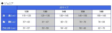 MIZUNO (ミズノ) ジュニア・パンツ(ニット) 52PJ180 【ジュニア】