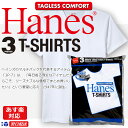 ☆ヘインズ Tシャツ 半袖 3枚組 HM2115G クルーネック 無地 青パック Hanes【あす楽】