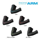 ☆☆R×L SOCKS (アールエルソックス) レーシング アームカバー コンプレッションギア サポーター 武田レッグウェアー RA-700☆☆(4)