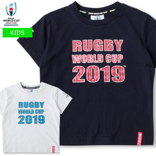 ☆【今だけ半額 期間限定 】ネコポス ラグビーワールドカップ 2019 カンタベリー Tシャツ 半袖 ジュニア キッズ コットン 応援 VWD39408K canterbury あす楽 即日出荷 RWC2019 KIDS TEE