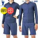☆ネコポス フットマーク 水着 男女共用 パンツ サーフパンツ ジェンダーレス セパレーツ セパレート 撥水加工 紫外線カット スクール 学校 プール 授業 スナップボタン 送料無料 定番 ネイビー S M L LL