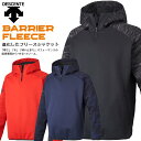 デサント DESCENTE ジャケット バリアフリース ジップアップ 防寒 防風 起毛 冬 冬場 寒さ対策 移動 チーム トレーニング 練習 アウター 上着 ジャンパー ウエア アパレル 服 野球 ソフトボール DBX2760B