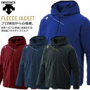 ☆(S)【期間限定早割】デサント 野球 フリースジャケット DBX2360 DESCENTE
