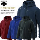 ☆(S)【期間限定早割】デサント DESCENTE 野球 XGNシリーズ フリースジャケット DBX-2360