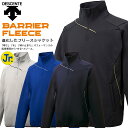 ☆ デサント ジュニア フリースジャケット バリアフリース 野球 保温 ストレッチ はっ水 フリース ジャケット DBX2762JB DESCENTE