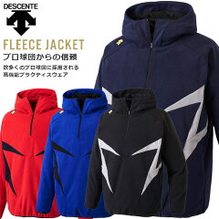 https://thumbnail.image.rakuten.co.jp/@0_mall/imoto-sports/cabinet/takamura/page/descente/190920_39.jpg