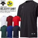 ☆ネコポス デサント 野球 アンダーシャツ ジュニア 丸首 半袖 インナー JSTD721 DESCENTE 軽量 吸汗速乾 あす楽対応可