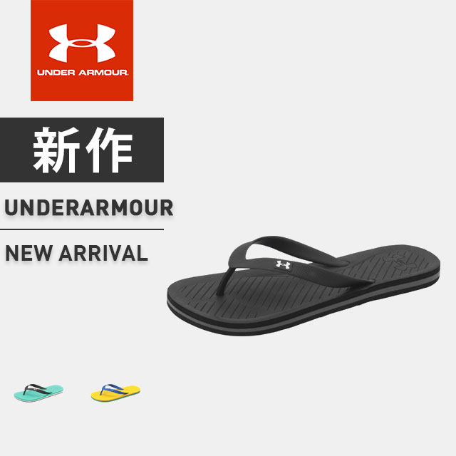 アンダーアーマー メンズ ビーチサンダル UA MアトランティックデューンT UNDER ARMOUR 1252506