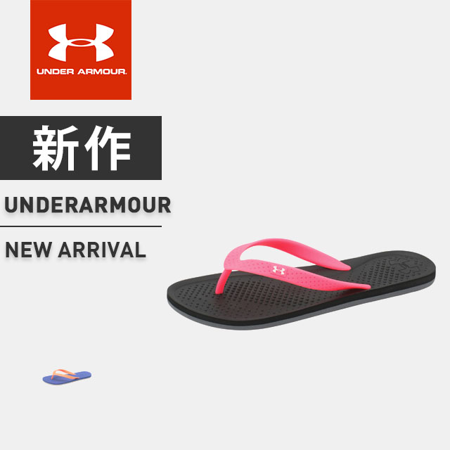 アンダーアーマー レディース ビーチサンダル UA WアトランティックデューンT UNDER ARMOUR 125254...