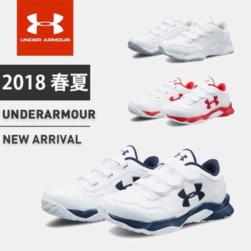 アンダーアーマー ジュニア 野球 トレーニングシューズ アルティメイトトレーナーV 3020208 ワイド JR ベースボール アップシューズ ボーイズ スパイク トレシュー