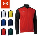 ☆アンダーアーマー メンズ レディース UA TS ウォームアップ ジャケット 長袖 ジップアップ ルーズ トレーニング UA TS WARM-UP JACKET ユニセックス 1314108 あす楽対応可