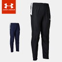ネコポス アンダーアーマー メンズ レディース ロングパンツ UA チーム ピステ ルーズ ストーム はっ水 UA TEAM PISTE PANTS トレーニング 野球 サッカー ユニセックス UNDER ARMOUR 1364991