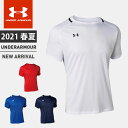 ☆ネコポス アンダーアーマー メンズ UAチーム サッカー ジャージー ショートスリーブ 半袖 シャツ ルーズ 吸汗速乾 UA TEAM SOCCER JERS...