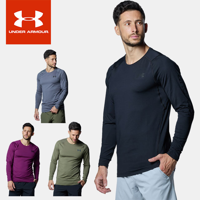 ☆【最大10%OFFクーポン配布中】ネコポス アンダーアーマー メンズ インナー Tシャツ 長袖 丸首 ワンポイントロゴ UA ヒートギア フィッティド ノベルティ ロングスリーブ シャツ 吸汗速乾 軽量 通気性 UVカット メッシュ素材 ゴルフ トレーニング ランニング ジム 1388215