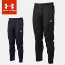 ☆アンダーアーマー メンズ レディース ロングパンツ ジャージ UA チーム ジャージー パンツ ルーズ 吸汗速乾 厚手 ニット ポケット付 サッカー トレーニング ランニング ユニセックス 1385323 あす楽(4)