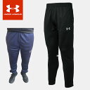 ☆アンダーアーマー メンズ レディース ロングパンツ ジャージ UA チーム フルボタン パンツ ルーズ 吸汗速乾 厚手 ニット サイドスナップボタン ポケット...