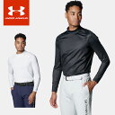 ☆ネコポス アンダーアーマー メンズ ゴルフ シャツ 長袖 ハイネック UA アイソチル フィッティド ロングスリーブ モックネック ISO-CHILL 吸汗速...