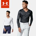 ☆ネコポス アンダーアーマー メンズ ゴルフ インナー 長袖 ワンポイントロゴ UA アイソチル フィッティド ロングスリーブ Vネック シャツ ISO-CHI...
