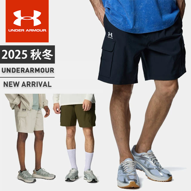 ☆ネコポス アンダーアーマー メンズ ショートパンツ ハーフパンツ UA バイブウーブン カーゴショーツ ..