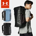☆アンダーアーマー メンズ レディース バック バッグ リュック UA ターポリン バックパック2.0 40L ストーム はっ水 耐久性 背面パッド ボトルポケット 小物収納ポケット リフレクトテープ ジム フィットネス トレーニング 通勤 通学 男女兼用 1388291
