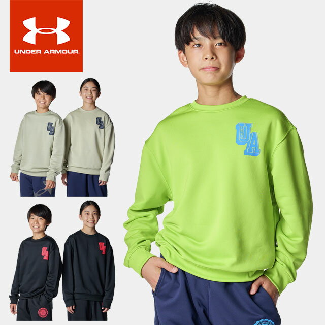 ☆アンダーアーマー ジュニア トレーナー スウェット 長袖 丸首 UA テック テリー オーバーサイズド カ..