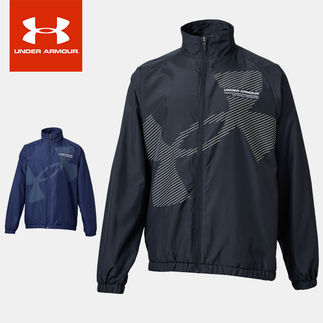 ☆アンダーアーマー ジュニア ジャケット ジャージ ウィンドブレーカー 長袖 ジップアップ UA トリコッ..