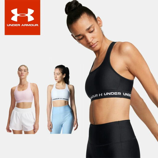 ☆ネコポス アンダーアーマー レディース スポーツブラ UA クロスバック ミッドブラ ヒートギア コンプレッション ストレッチ サイクリング ボクシング トレーニング 吸汗速乾 1361034 ☆ネコポス アンダーアーマー レディース スポーツブラ UA クロスバック ミッドブラ ヒートギア コンプレッション ストレッチ サイクリング ボクシング トレーニング 吸汗速乾 1361034