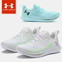 ☆アンダーアーマー レディース ランニングシューズ スニーカー 靴 ランシュー シューズ UA ベロシティ4 FLOW フロー 軽量 耐久性 グリップ感 スピー...