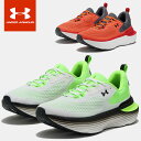 ☆アンダーアーマー メンズ ランニングシューズ スニーカー 靴 ランシュー UA インフィニット エリート2 シューズ HOVR ホバー 立体成型 長距離 柔軟...