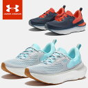 ☆アンダーアーマー レディース ランニングシューズ スニーカー 靴 ランシュー UA インフィニット エリート2 HOVR ホバー フィット感 柔軟性 クッショ...