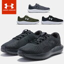 ☆アンダーアーマー メンズ ランニングシューズ スニーカー 靴 ランシュー UA チャージド サージ4 エクストラワイド 幅広 軽量 柔軟性 クッション性 フィ...
