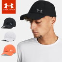 ☆アンダーアーマー メンズ 帽子 ランニング UA アイソチル ローンチ アジャスタブル キャップ ISO-CHILL リフレクトロゴ 調整可能 アジャスタブル...